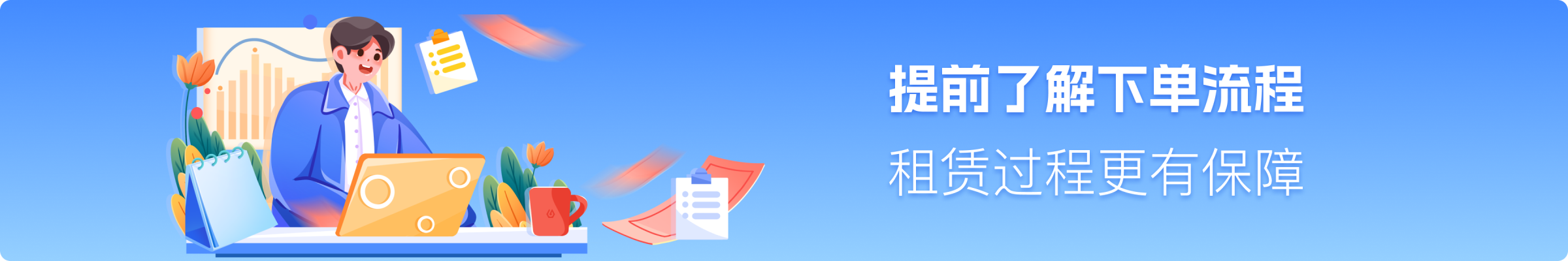 指引